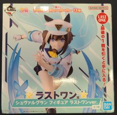 一番くじ ウマ娘 13弾 ラストワン賞 シュヴァルグラン フィギュア