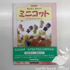 2026年最新】米山京子の人気アイテム - メルカリ