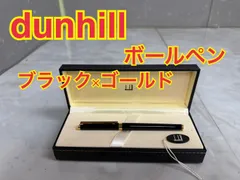 NB060261◆dunhill　ダンヒル◆送料無料！ボールペン キャップ式 筆記用具 インク無し コレクション ケース付き 現状品のサムネイル