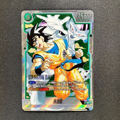 孫悟空 SB02-038 SR パラレル【ドラゴンボールカード】 - メルカリ