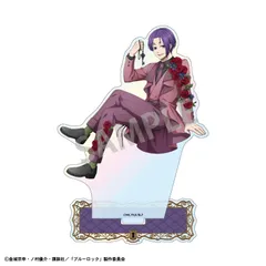 【カミオジャパン】ブルーロック オーロラアクリルスタンド 御影 玲王/BloomLockのサムネイル