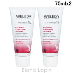 ヴェレダ WELEDA 歯磨きプラント 75ml x2 オーラルケア [102023]のサムネイル