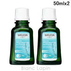 ヴェレダ WELEDA オーガニック ヘアオイル 50ml x2 ヘアオイル [101958]のサムネイル