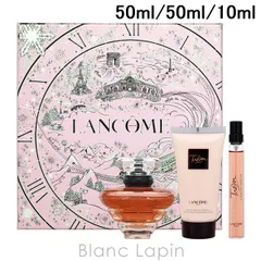新品未開封　ランコム トレゾァ EDP50ml ボディローション　セット 2026年最新】ローション トレゾアの人気アイテム - メルカリ