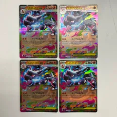 2026年最新】リザードンrrの人気アイテム - メルカリ