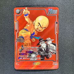 PSA10 シャングリラクリスタル 漫画公開記念 プロモ デュエマ - メルカリ