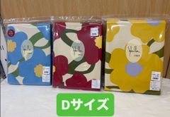 シビラ】オンダ 掛カバー シングル 枕カバー 43×63セット ブラック
