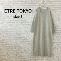新品・未使用タグ付き】ETRE TOKYO リブサイドスリットニット モカ 