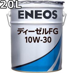 シェル ヒリックス ディーゼル HX7 5W-30 DL-1 部分合成油 20L Shell