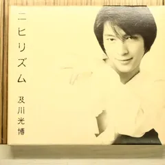 2026年最新】及川光博 理想論の人気アイテム - メルカリ