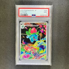 シャングリラ•クリスタル　漫画公開記念プロモ　psa10 PSA10 シャングリラクリスタル 漫画公開記念 プロモ デュエマ - メルカリ