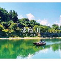 ☆ CD / 鈴木みのり / 上ミノ (CD+Blu-ray) (歌詞付) (初回限定盤/しお