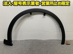 ワゴンR MH35S/MH55S 純正 リア バンパー Rバンパー 71811-56T