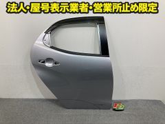 ワゴンR MH35S/MH55S 純正 リア バンパー Rバンパー 71811-56T