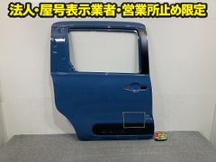 ワゴンR MH35S/MH55S 純正 リア バンパー Rバンパー 71811-56T