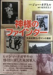 姪浜-博多開業記念乗車券 福岡市地下鉄1号線 - メルカリ