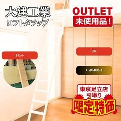 KAKUDAI DU-235260000 角型洗面器 置型洗面ボウル 陶器 9L 未使用品