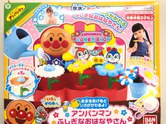 絶版】プラレール 常磐線 スペシャルセット【新品未開封】 - メルカリ