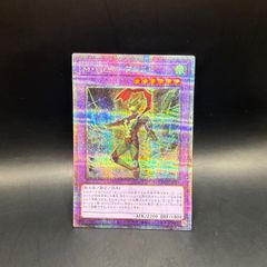 遊戯王 トラップトリック 20thシークレットレア SOFU - メルカリ