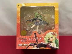 2026年最新】千恋 万花 ムラサメ あみあみ限定版の人気アイテム - メルカリ