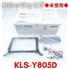 JUST FIT KJ-G85D カーオーディオ取り付けキット ボルボ850 - メルカリ