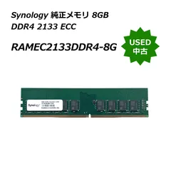 Synology純正 DDR4 2133 8GB ECC メモリ Synology 8GB DDR4 2133 ECC メモリ 動作確認済-メルカリ