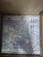 藍井エイルFC限定 受注生産ジャケット柄ピンズ コンプリートセット ＋1