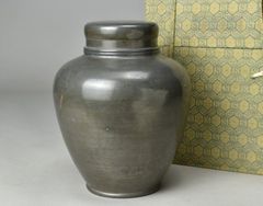 特大 錫 茶壷 御錫屋 天下一 美作守 造 煎茶道具 茶道具 約23.8cm
