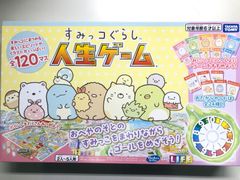 絶版】プラレール 常磐線 スペシャルセット【新品未開封】 - メルカリ
