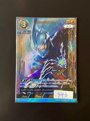 ウルトラマンカード ウルトラマンブル ルーブスラッガーブル SSSP
