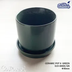 セラミック ポット８ CERAMIC POT G19-0006S GREEN ／ DULTON ダルトンのサムネイル