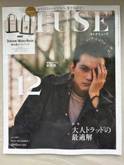 月刊少年エース 1995年11月号 新世紀エヴァンゲリオン STAGE.9 マニア