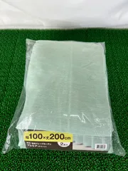 新品　ニトリ カーテン 遮光・防炎 グリーン 新品100×200cm 2枚組のサムネイル