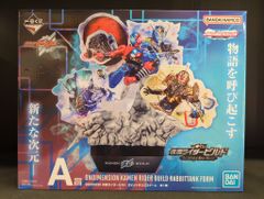 BANDAI SPIRITS 이치 반 쿠지 가면 라이더 빌드 Building a New World A상 가면 라이더 빌드 래빗 탱크 폼 ONDIMENSION