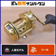 シマノ 15 海魂 4000T SHIMANO KAIKON ベイトリール カウンターリール 磯 石鯛のサムネイル