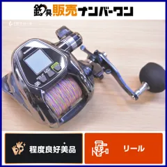 2026年最新】シマノ電動リール3000xpの人気アイテム - メルカリ