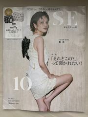 月刊少年エース 1995年11月号 新世紀エヴァンゲリオン STAGE.9 マニア