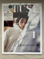 海賊船バンシー号 ファイティング・ファンタジー (アドベンチャー