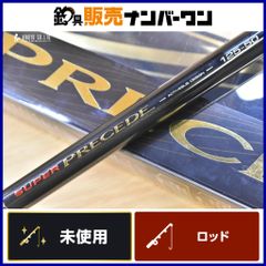 超美品！】がまかつ がま磯 スーパー プレシード 1.5 50 現行品モデル