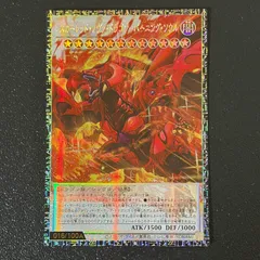 2026年最新】遊戯王 スリーブ スカーレッドノヴァドラゴンの人気