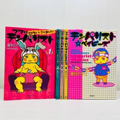 L*c様 【全巻初版 帯付き】ハイスクール・オブ・ザ・デッド フルカラー 全7