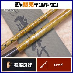 へら竿 カーボン竿 蒼月 雲 玉ノ柄 一本物 新品 - メルカリ