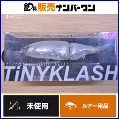 新色 DRT タイニークラッシュ 究極ベイトフィッシュver.2 限定カラー