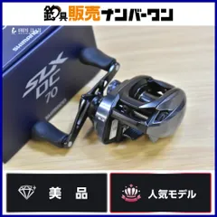 シマノ 23 SLX DC 70 右 SHIMANO ベイトリール バスフィッシング バス釣り ブラックバス 等のサムネイル