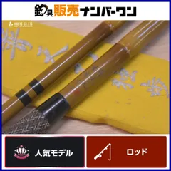 2026年最新】普天元 シマノ 独歩の人気アイテム - メルカリ