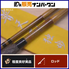 2026年最新】普天元 シマノ 独歩の人気アイテム - メルカリ