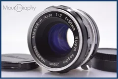 【動作保証】 ニコン Nikon NIKKOR-H Auto 50mm F2 非Ai 前後キャップ付 同梱無料 #am8197