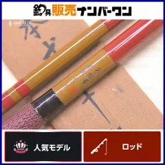 2026年最新】朱紋峰本式の人気アイテム - メルカリ