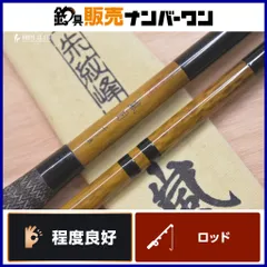 2026年最新】朱紋峰 尺の人気アイテム - メルカリ