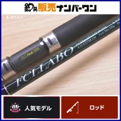 2026年最新】FCL LABOの人気アイテム - メルカリ